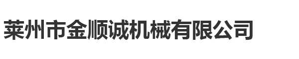 http://www_ytjinshuncheng_com.hnhanson.com